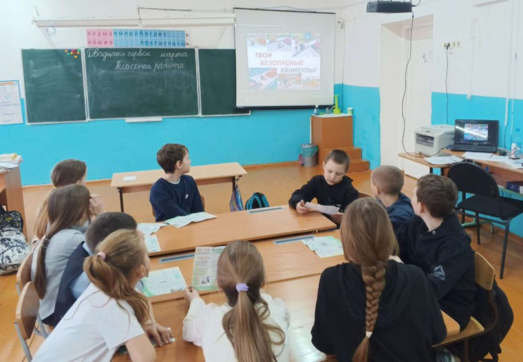 Правила поведения на льду.
